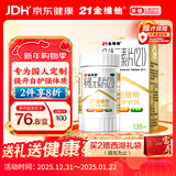 21金维他 多维元素片(21)认准OTC补充成人维C维AD含钙铁锌赖氨酸多种维生素矿物质增强免疫力138片