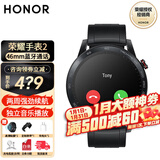 荣耀手表2MagicWatch运动智能穿戴男女款时尚成人NFC扫码支付 46mm碳石黑【送硅胶表带+充电头+贴膜】