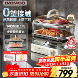大宇（DAEWOO）【采销严选】多功能电蒸锅炖蒸煮一体 食品级玻璃通透0塑料 家用多层蒸汽锅 不锈钢盘S22 