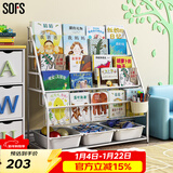 SOFS儿童书架可移动宝宝绘本架婴幼儿图书本玩具收纳架简易铁艺小书柜 【推荐】XL码(5+1层) 3盒 无轮子