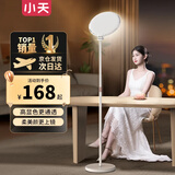 小天（JOPREE）直播补光灯主播通用美颜灯桌面嫩肤网红灯拍照自拍美光灯手机支架【补光灯+适配器】