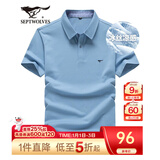 七匹狼短袖T恤男夏季商务保罗衫POLO冰爽抗菌翻领打底衫男装冰丝凉感 浅蓝色-5A抗菌冰爽透气 XL (175)