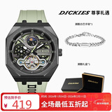 Dickies机械表学生男士全自动镂空手表机械送男友生日新年礼物盒CL-485绿