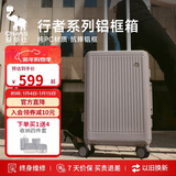 爱华仕行者系列行李箱20英寸拉杆箱女轻便铝框箱男登机箱出差密码箱卡其