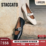 思加图奶油方糖玛丽珍鞋平底鞋浅口单鞋女皮鞋EPQ10CQ4 温柔米 38