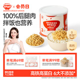 秋田满满 高钙海苔猪肉松80g 肉酥拌饭料_享婴儿宝宝儿童辅食食谱