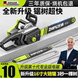 芝浦电锯伐木头插电式家用小型电锯手持便携式12寸电链锯16寸有线油锯 16寸壕华款【2600W】3链2导