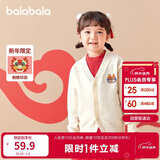 巴拉巴拉男童毛衣开衫春秋女童宝宝针织衫小童上衣新年潮208124103209