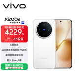 vivo X200s 12GB+512GB 直白 国家补贴 蔡司超级潜望长焦 湿手秒开超声波指纹 拍照 AI手机