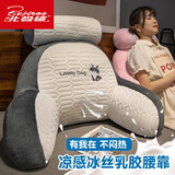 北极绒（Bejirog）床头靠枕护腰靠垫乳胶靠背垫腰靠办公室宿舍软包床靠腰垫沙发抱枕 乳胶靠垫可拆洗-哈士奇 70*50*30cm