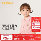 巴拉巴拉童装婴儿毛衣儿童冬季打底衫宝宝羊毛衫开衫保暖男童女童针织开衫