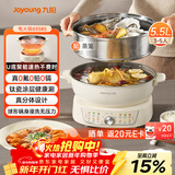 九阳（Joyoung）电火锅U底秒涮电煮锅分体可拆洗家用多功能锅上蒸下煮5.5L大容量火锅锅不粘锅G558S【0氟有钛 】