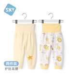 舒贝怡2条装婴儿裤子春秋款男女童宝宝高腰护肚睡裤纯棉儿童秋裤黄100CM