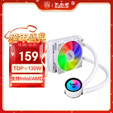 大水牛（BUBALUS）寒战120白色 一体式CPU水冷散热器（多平台/支持IntelLGA2011/AMD/幻彩/PWM智能温控/电脑风扇）
