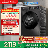 小天鹅（LittleSwan）滚筒洗衣机全自动家用 带烘干洗烘一体 12KG超薄大容量 TD120V098WDT 以旧换新 国家补贴 京东自营