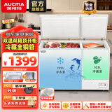 澳柯玛（AUCMA）302升双温双箱家用商用大容量冷柜 冷藏冷冻卧式冰箱 冷藏全铜管大冷冻冰柜节能省电以旧换新 BCD-302CNE. 302L