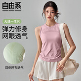 自由系运动背心女夏季新款速干无袖瑜伽服T恤普拉提户外跑步健身罩衫