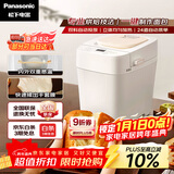 松下（Panasonic）可预约全自动智能揉面多功能断电记忆保护家用面包机SD-PD100