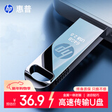 惠普32GB 金属U盘 v206w 银色金属 迷你学生专用可爱U盘电脑车载重装系统优盘移动版办公高速读写