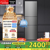 松下（Panasonic）Xtra蔓越莓300L三开门冰箱家用小型超薄自动制冰一级能效风冷无霜NR-XC30A2A-S