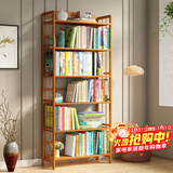 安尔雅楠竹简易书架落地置物博古架客厅办公室书架柜子层架收纳架