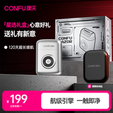 康夫（CONFU）剃须刀电动刮胡刀男士父亲节礼物全身水洗便携式三刀头胡须刀送男友 X1复古科技礼盒款