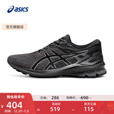亚瑟士ASICS男鞋跑步鞋舒适透气运动鞋稳定支撑跑鞋 GT-1000 10 黑色 39.5