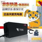 天能48V32Ah充电器48伏4A安三孔插品字头充电器T型口通用充48V30-37AH电动三轮车充电器电摩电瓶充电器