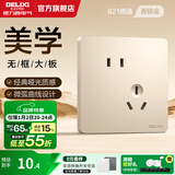 德力西（DELIXI） 开关插座面板CD821系列香槟金色暗装插座二三插墙壁电源无框大板 斜五孔插座