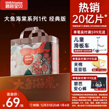 碧芭宝贝大鱼海棠拉拉裤XL30片(12-17kg)尿不湿 干爽透气大吸量 秋冬不闷