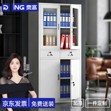 奈高（NAIGAO）文件柜铁皮柜办公柜资料柜凭证柜员工档案储物柜中二斗文件柜