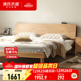 源氏木语全实木床现代简约橡木多功能主卧大床北欧风小户型卧室夜灯双人床 橡木原木色高铺1.5*2m无垫