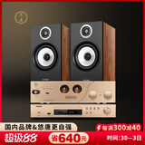 悠唐 D338胆机音响套装CD机组合音响家用专业HIFI发烧级蓝牙U盘USB电子管功放机两分频无源书架音箱 D338（含CD机）胆机HIFI套装