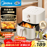 美的（Midea）家用空气炸锅免翻面2025年新款大容量6L微波炉烤箱蒸烤一体金属内腔热风循环KZE6016
