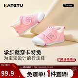 卡特兔学步鞋婴儿童鞋秋季男女宝宝步前机能鞋幼儿室内稳步儿童鞋子XZ62