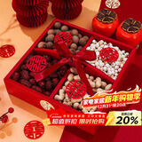 拜杰零食盘干果盘分格水果盘高档瓜子盘坚果盘干果收纳盒大红四格