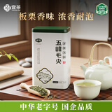 宜茶采花毛尖五峰绿茶2025年新茶一级250g湖北宜昌茶叶高山茶园