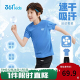 361°童装 儿童套装25夏男女童弹力透气速干运动针梭套装 蓝160