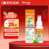 多美洁美国原装进口犬天然植物精油喷雾60ml宠物狗狗体外喷剂