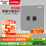 罗格朗（LEGRAND）开关插座逸景深砂银灰色86型面板清单报价 电话+超五类网络 弱电类