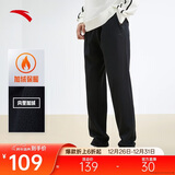 安踏加绒保暖运动裤男士直筒卫裤冬季针织户外跑步长裤平口休闲裤