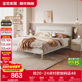 全友家居 布艺床现代简约科技布软包床1.5米x2米主卧室双人大床家具