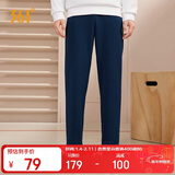 361°运动裤男士秋冬季休闲卫裤直筒跑步宽松针织长裤子男652334711D-4