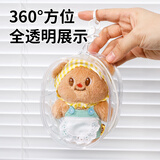 天色透明收纳包可视保护罩搪胶挂件娃包 公仔棉花娃娃外出展示遛娃包玩偶防尘袋痛包 TS-1912 中号白色