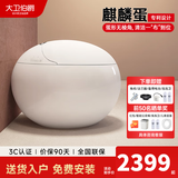 大卫伯爵新款鸡蛋形创意智能马桶全自动一体式 感应电动马桶即热坐便器 豪华版【陶瓷水箱 无水压限制】 400mm