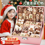 迪漫奇儿童发夹头饰发饰女孩生日礼物圣诞节7-14岁过家家女童玩具首饰盒