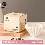 Hero咖啡滤纸 滴漏式手冲咖啡过滤纸 蛋糕碗型过滤杯50片装