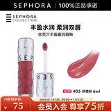 丝芙兰（SEPHORA）口红唇釉丰盈蜜润唇釉镜面唇釉唇彩唇蜜 6ml,热情粉#05