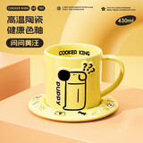 炊大皇陶瓷马克杯带碟咖啡水杯高颜值礼物喵汪茶话会430ml(问问黄汪)