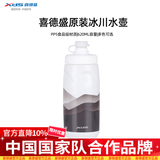 喜德盛自行车水壶架水杯架树脂安装简单黑客逐日ad配件适用崔克捷安特 白色冰川水壶-620ML